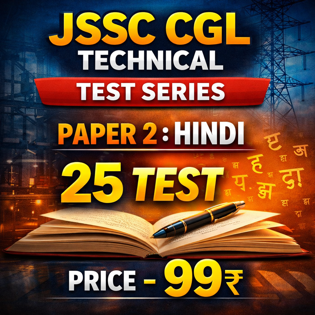 JSSC CGL TECHNICAL || PAPER 2 : HINDI || TEST SERIES