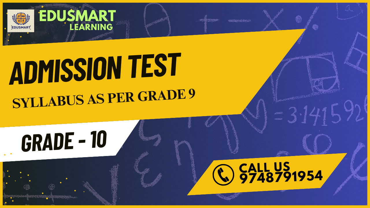 Admission Test