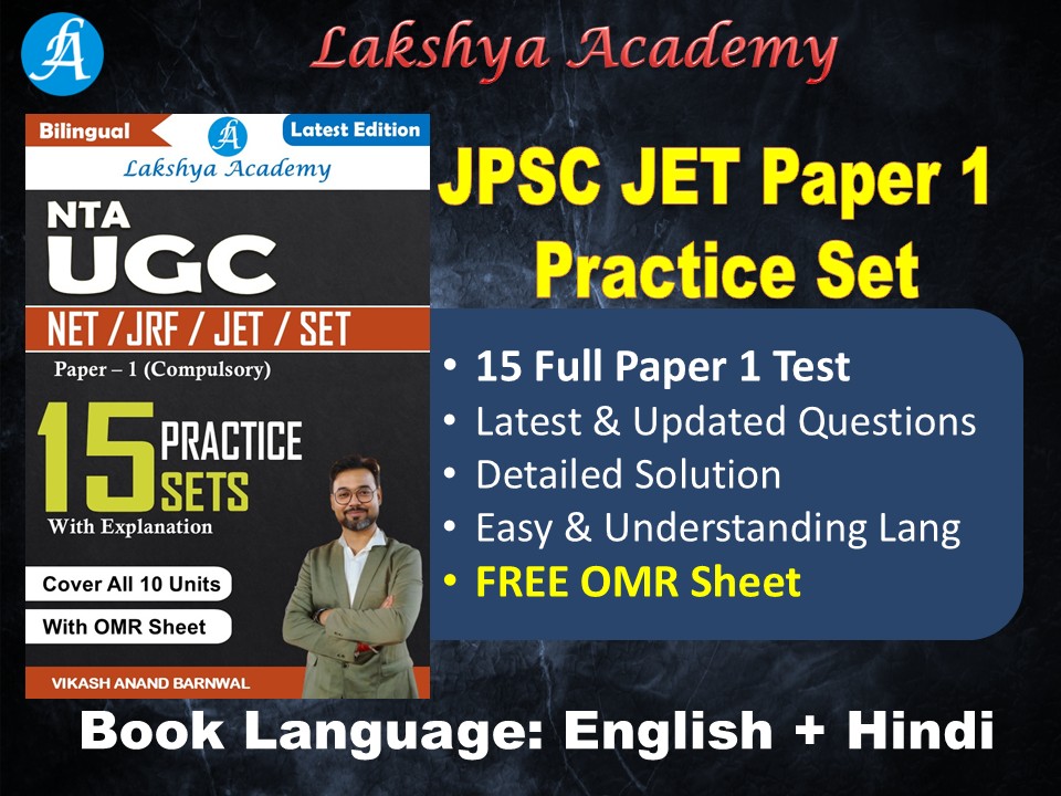 JPSC JET Paper 1 Practice Set
