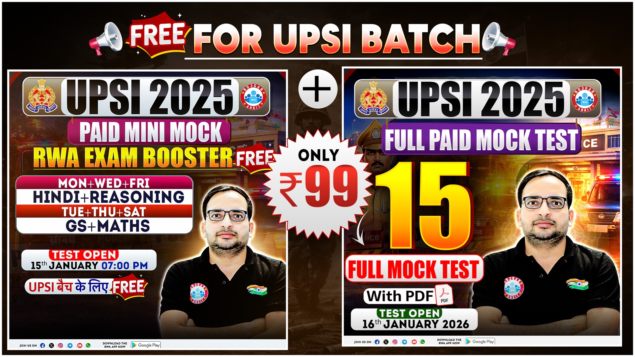 UP Police SI Paid Test Series 2025