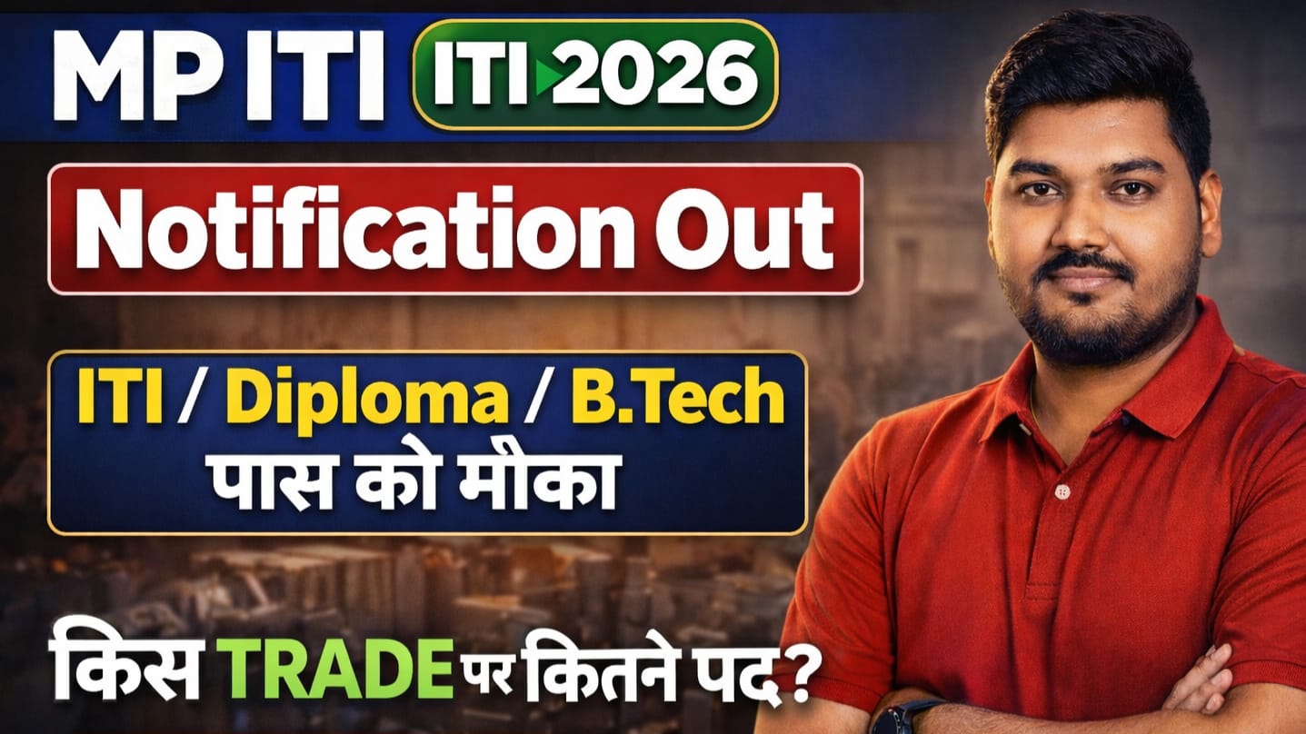 MP ITI Training Officer Recruitment 2026 Post – 1120