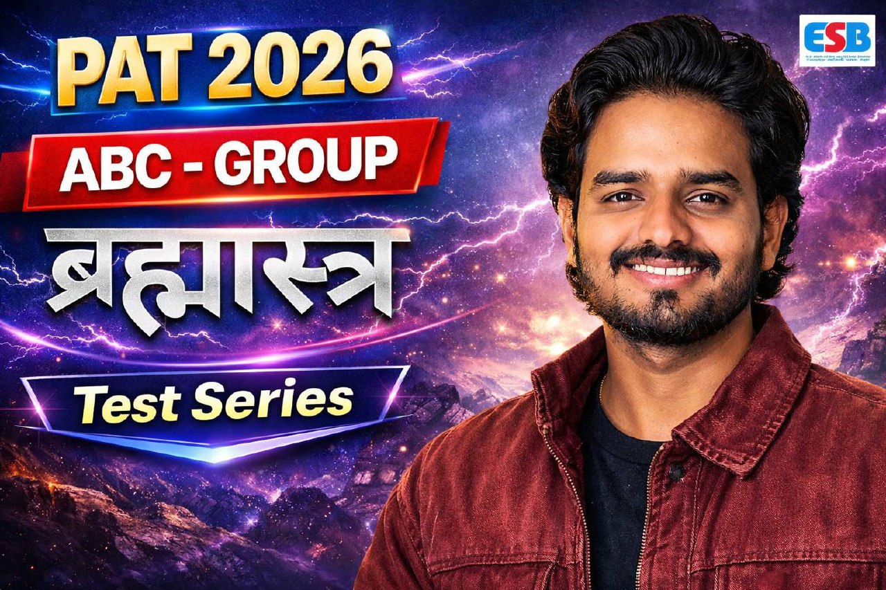 MP PAT 2026 (ब्रह्मास्त्र) TEST Series- ABC