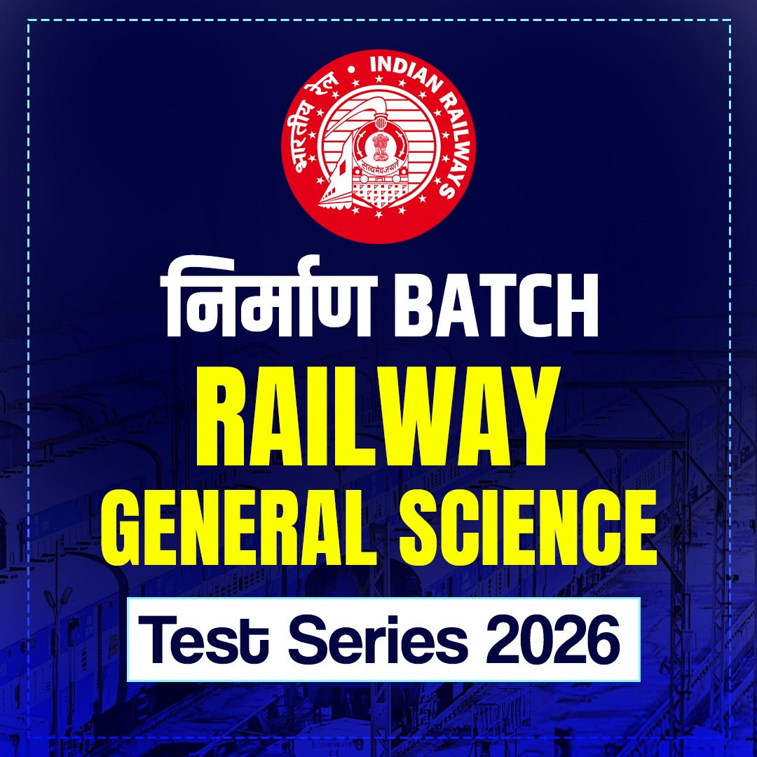 निर्माण Batch Railway General Science Test Series 2026