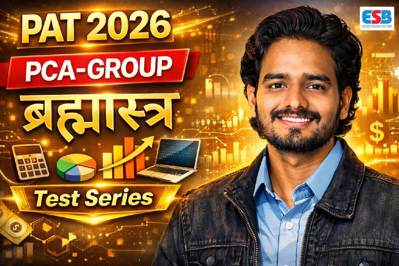 MP PAT 2026 (ब्रह्मास्त्र) TEST Series- PCA
