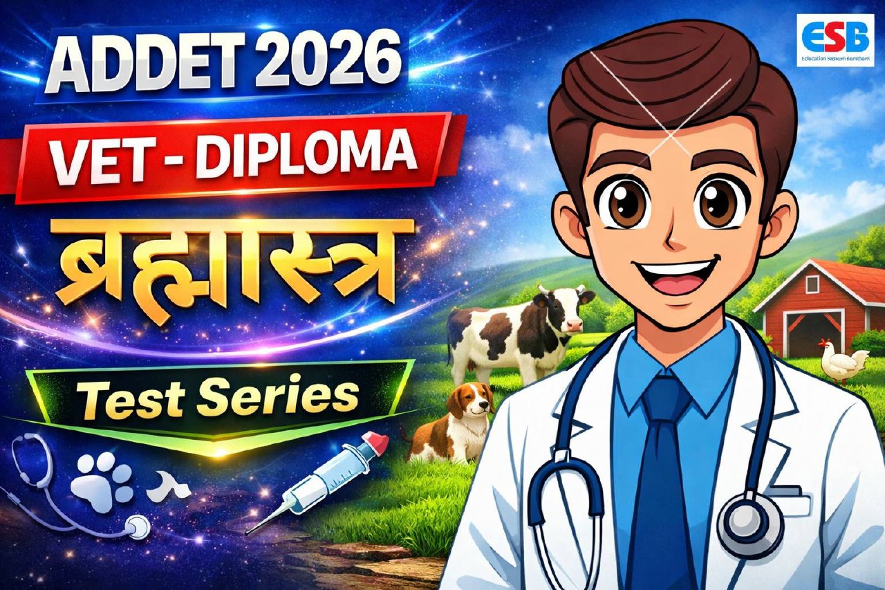 ADDET (डॉक्टर केयर) 2026 TEST Series