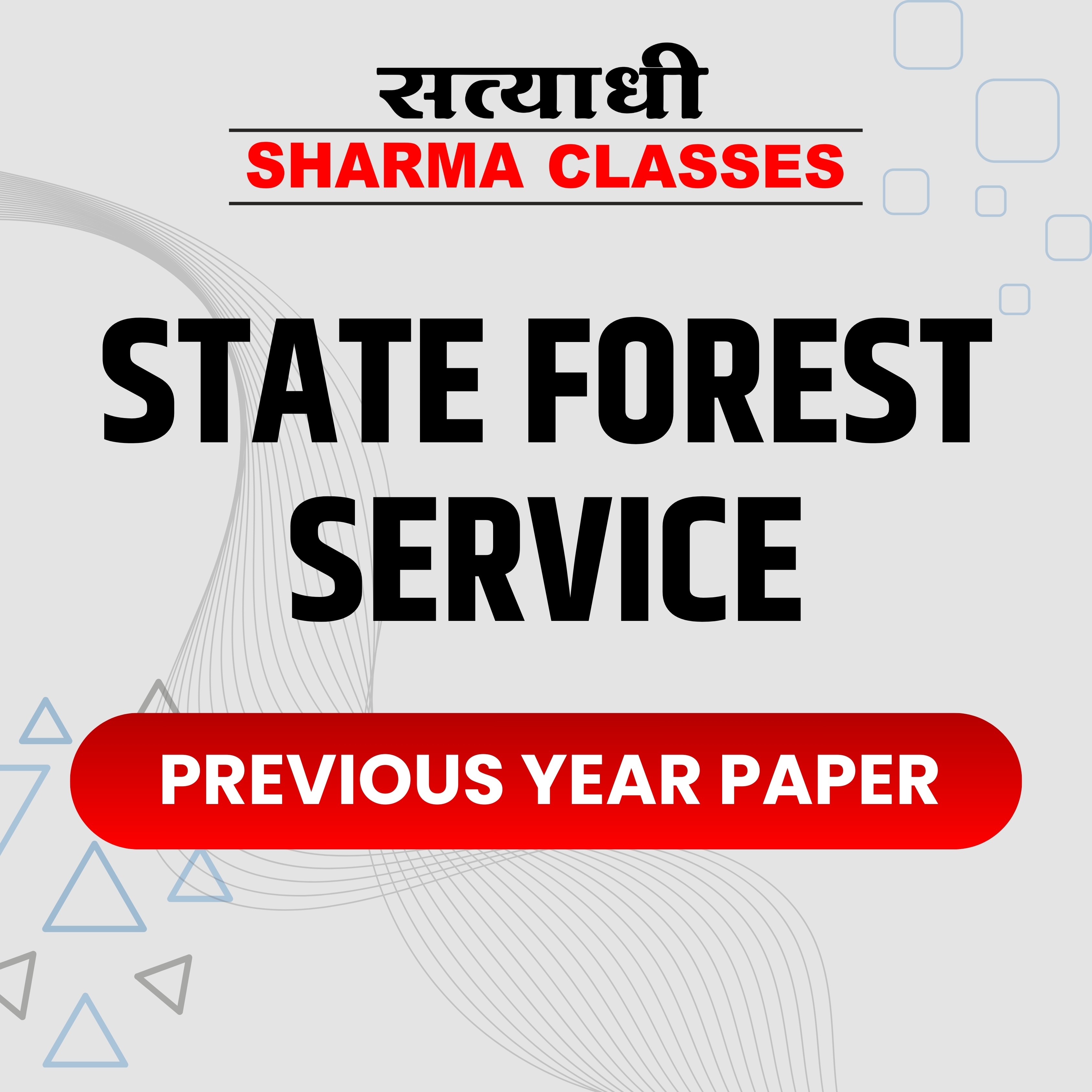 State Forest Service Previous Year Paper