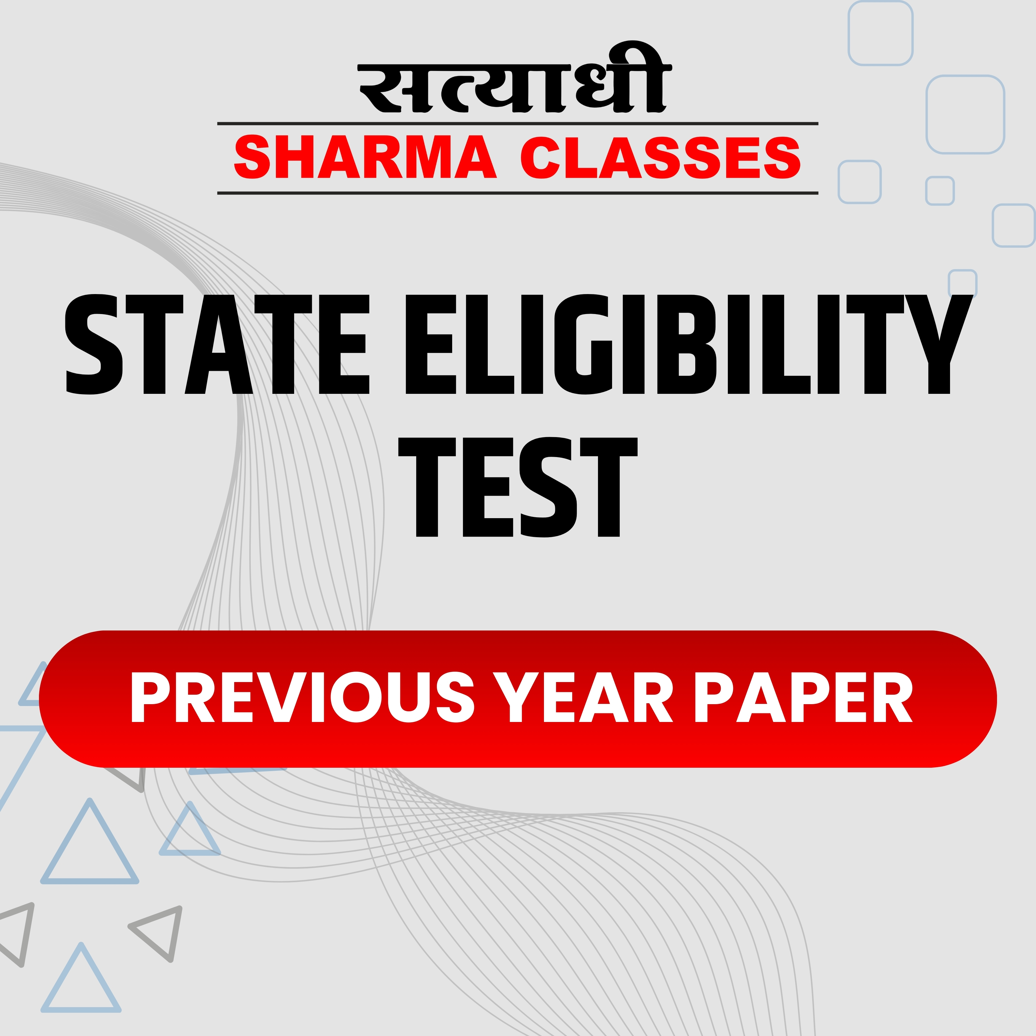 State Eligibility Test Previous Year Paper