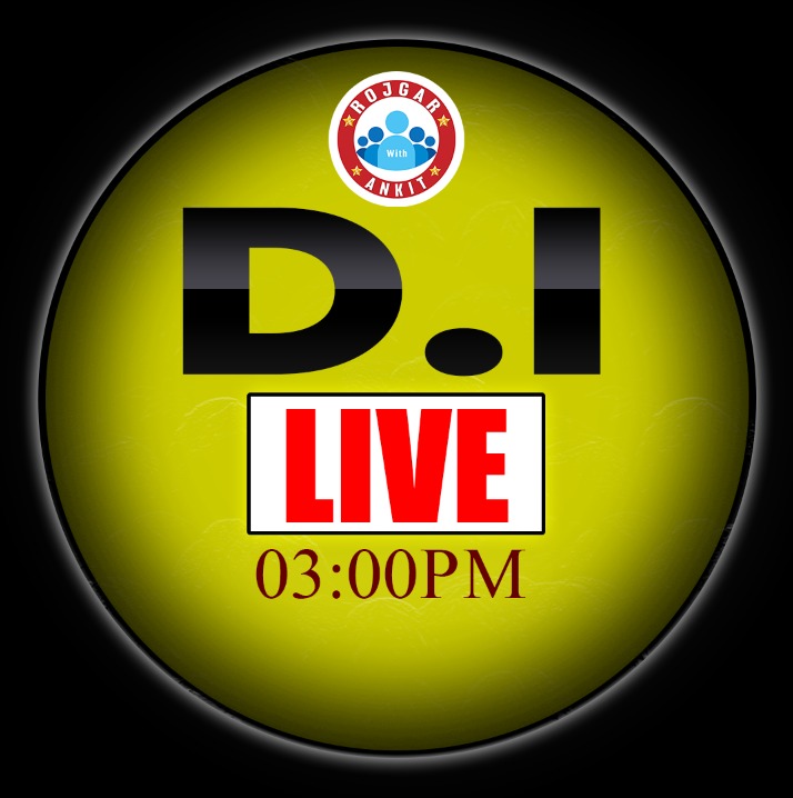 D.I (पंचायत बैच)