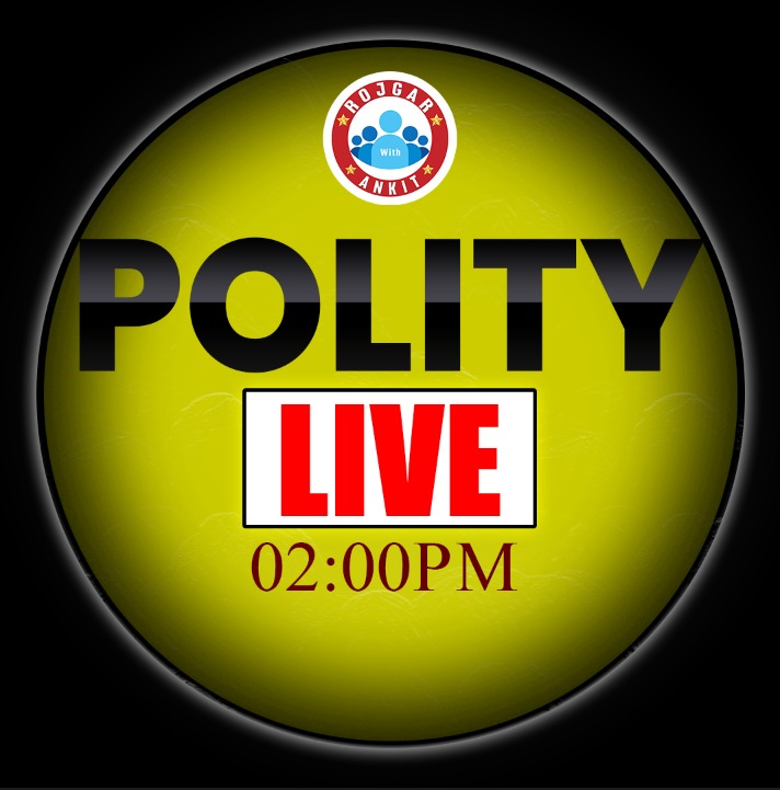 Polity (पंचायत बैच)