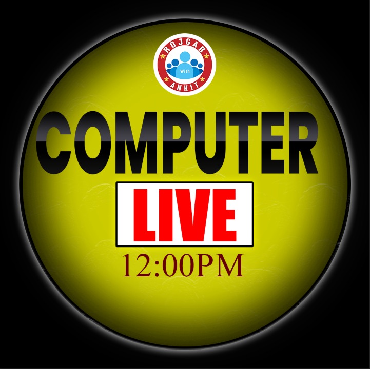 Computer (पंचायत बैच)