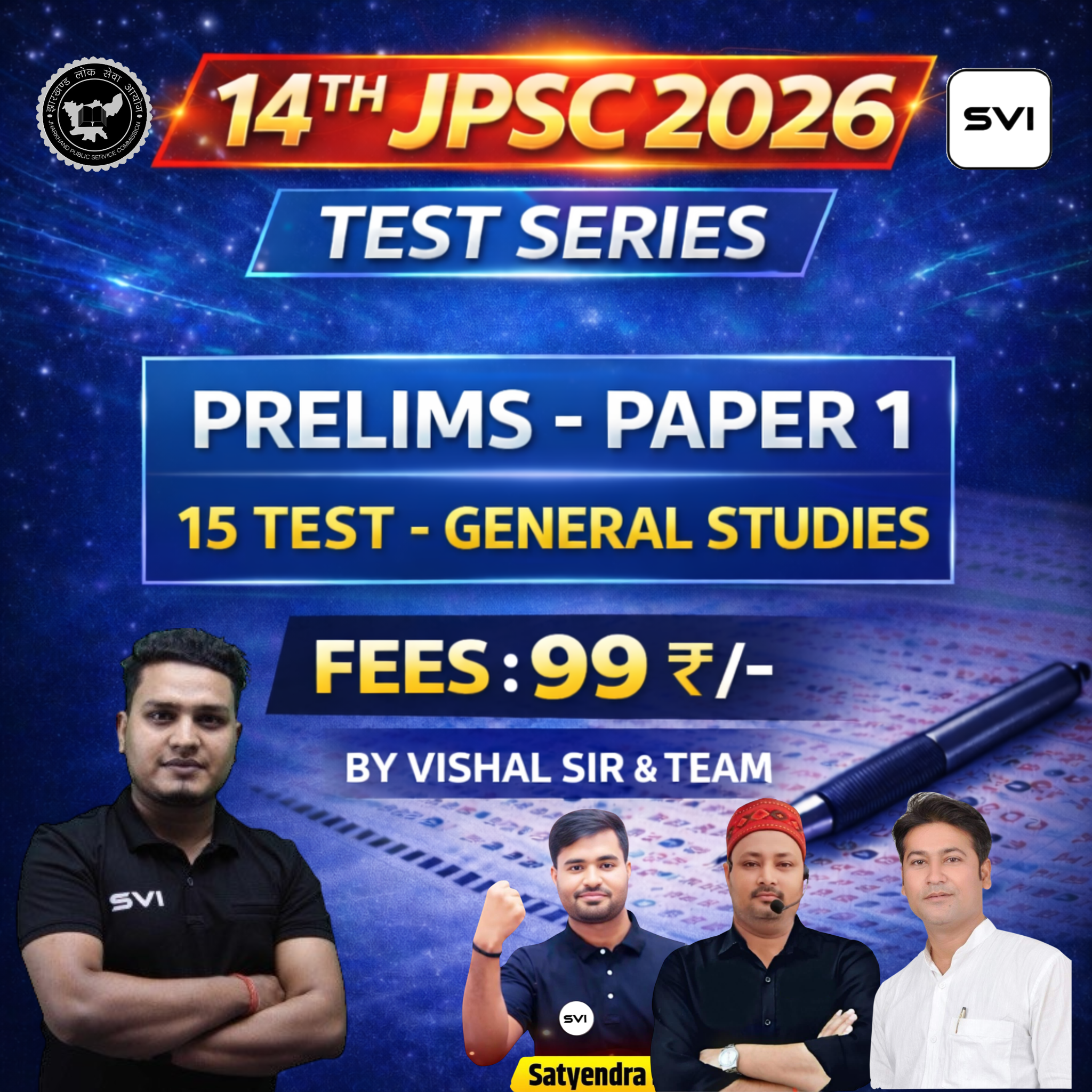 14TH JPSC 2026 PRELIMS || PAPER 1 - GENERAL STUDIES || TEST SERIES