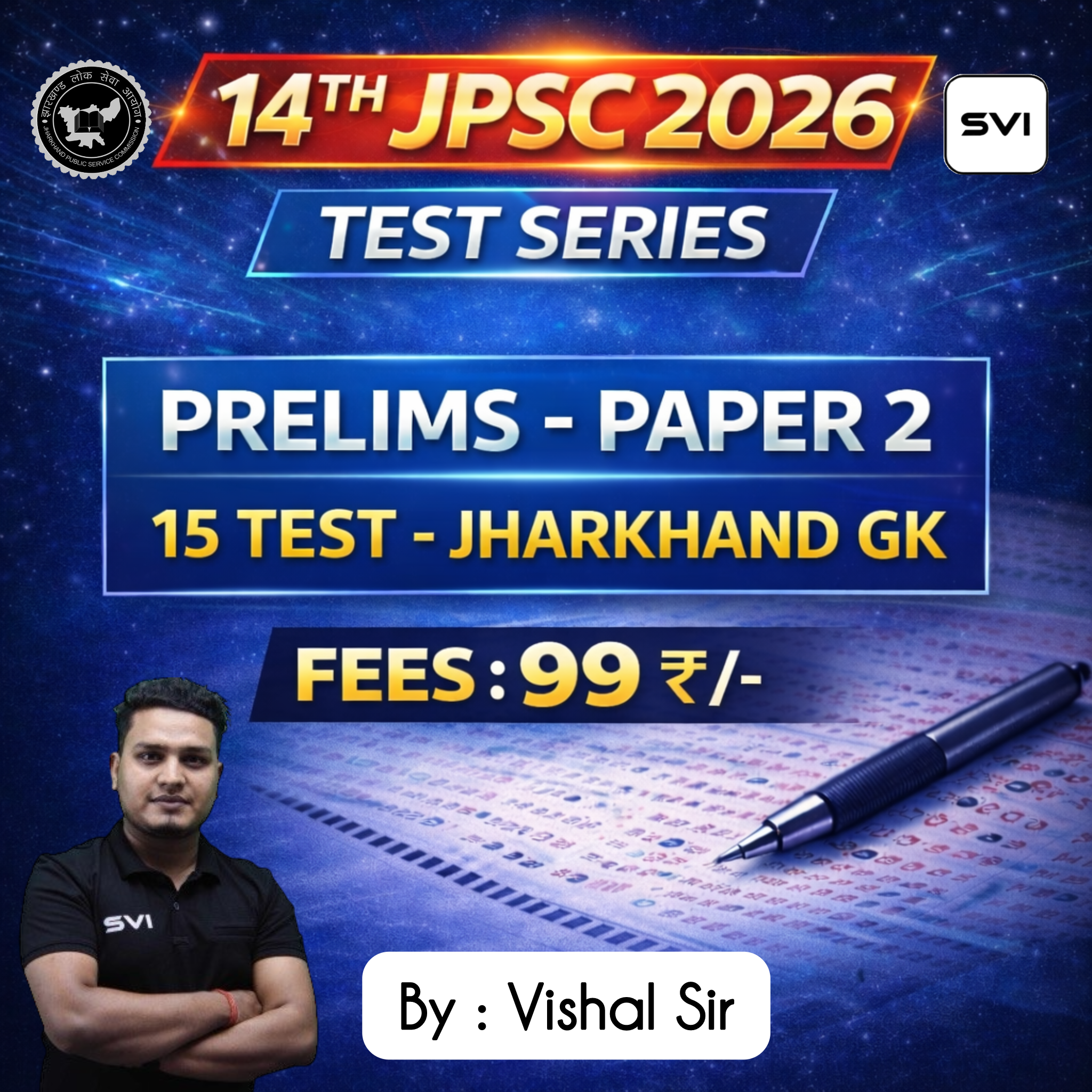 14TH JPSC 2026 || PRELIMS - PAPER 2 || JHARKHAND GK || TEST SERIES