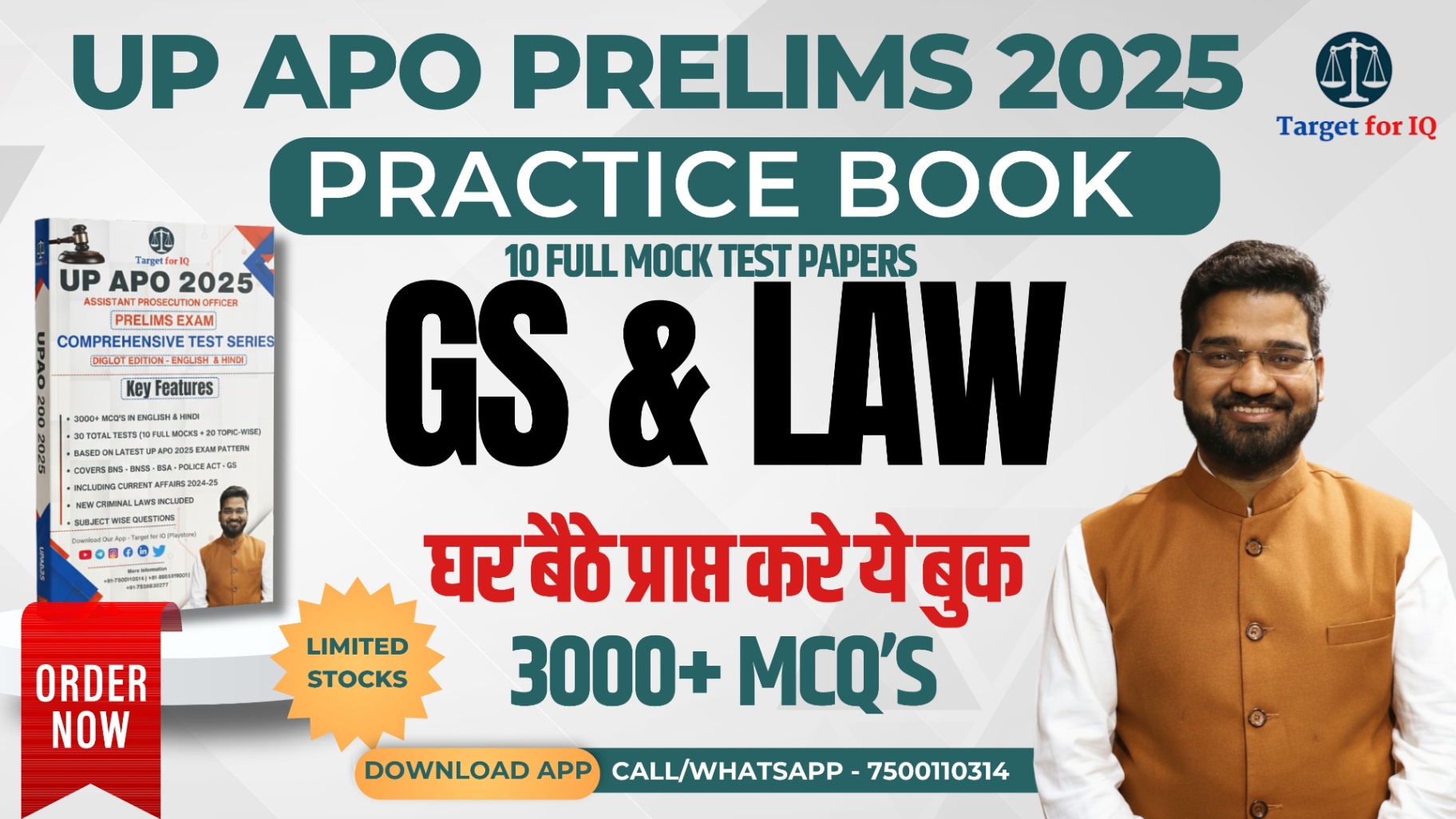 UP APO 2026 | GS + Law Prelims Test Series | Printed Book