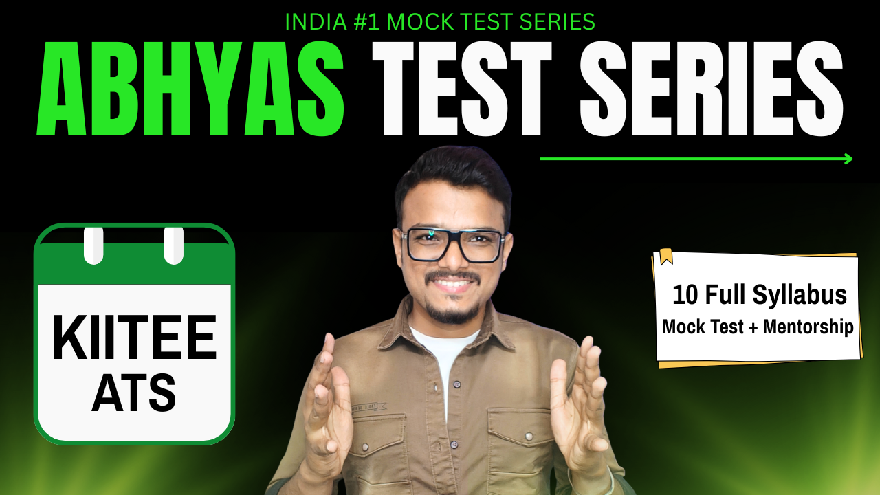 KIITEE ATS