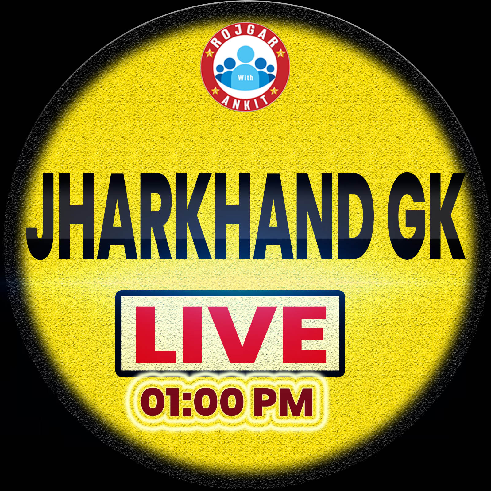 Jharkhand GK (सुरक्षा बैच)