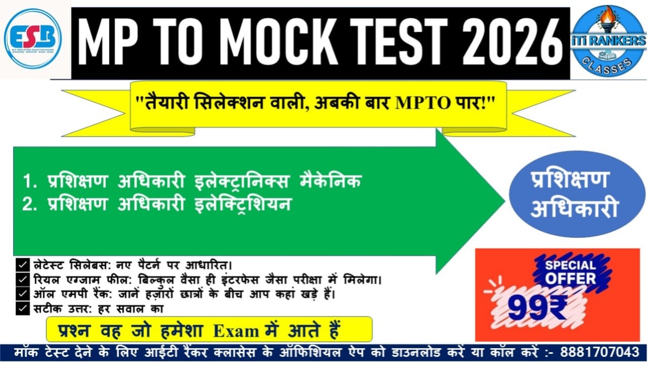 MPTO Electrician, Electronic Trade  Full Length Mock Test 2026