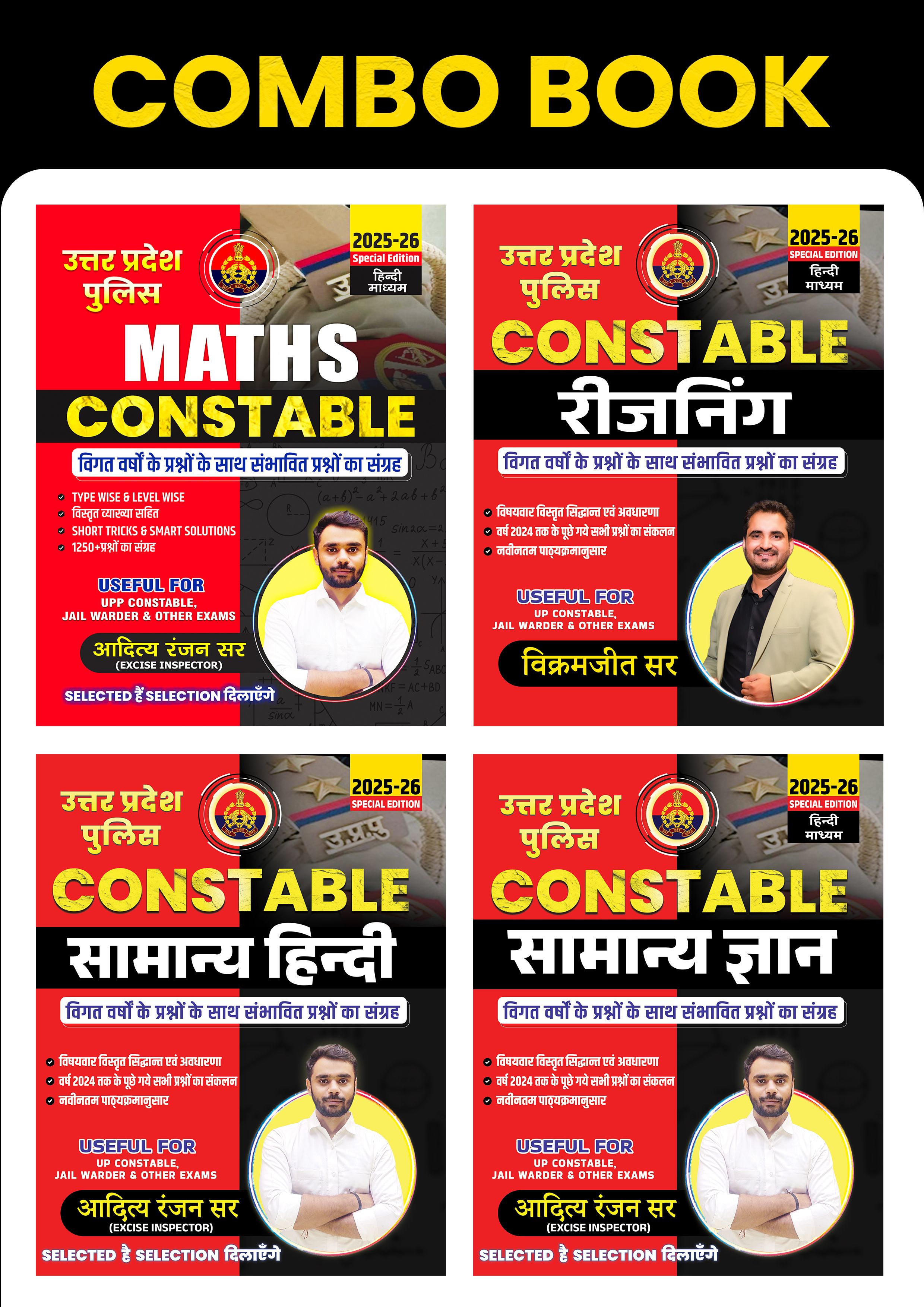 UP Police Constable Combo Of 4 Books Updated 2025 (Reasoning+Maths+Samanya Hindi+Samanya Adhyan) By Aditya Ranjan