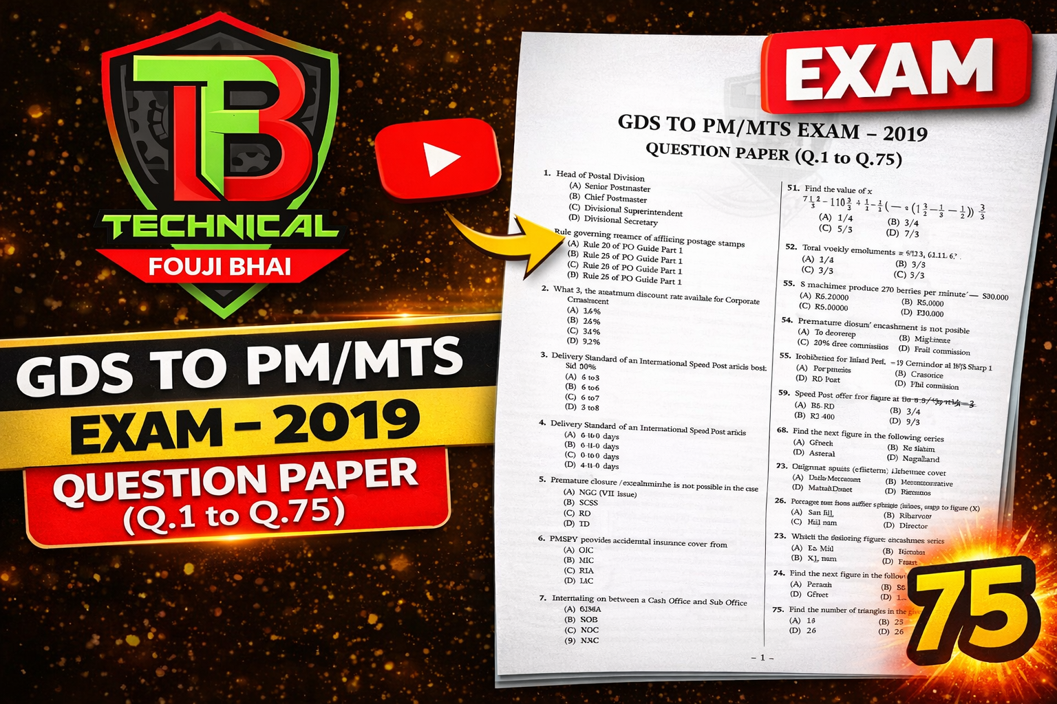 GDS TO PM/MTS EXAM – 2019 QUESTION PAPER (Q.1 to Q.75