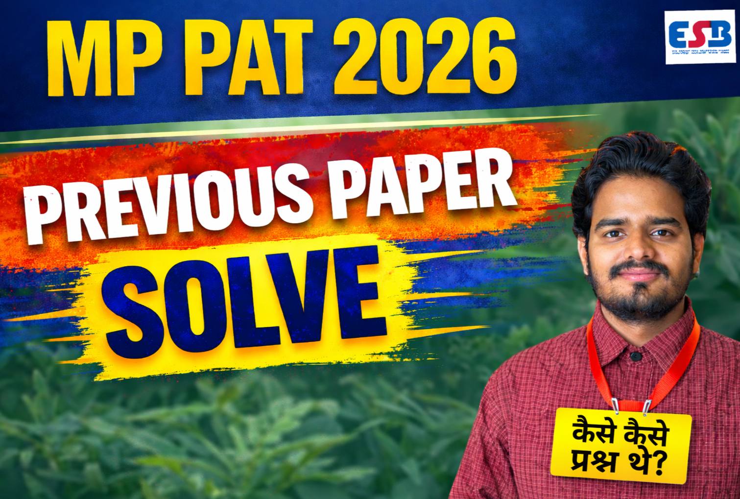 MP PAT 2025- AG123 PAPER