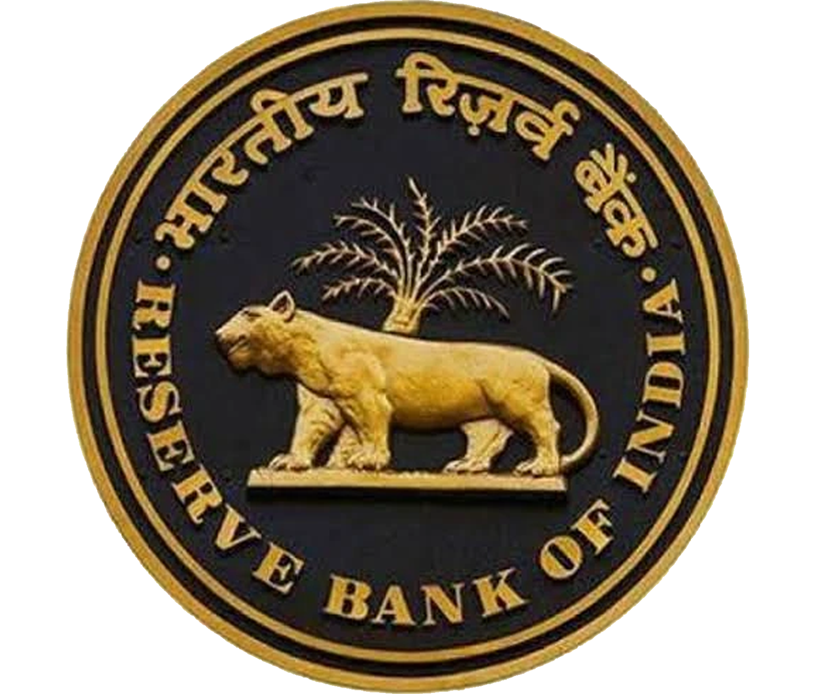 RBI OFFICE ATTENDANT NOTIFICATION OUT