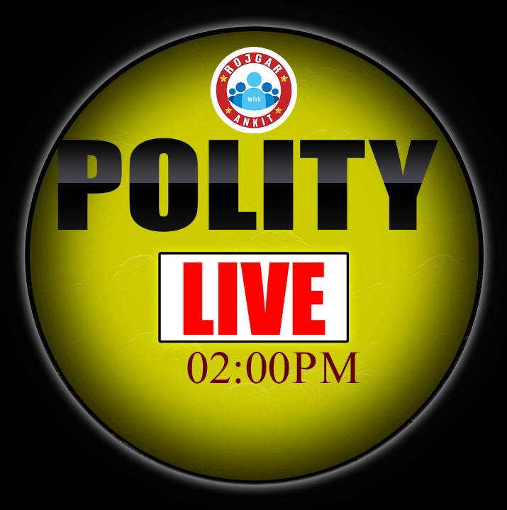 Polity (संकल्प बैच)