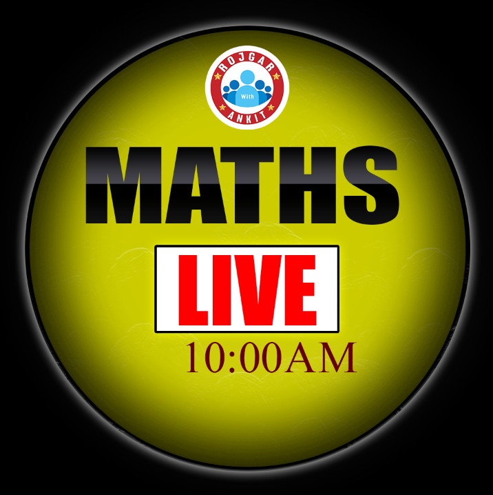 Maths (संकल्प बैच)
