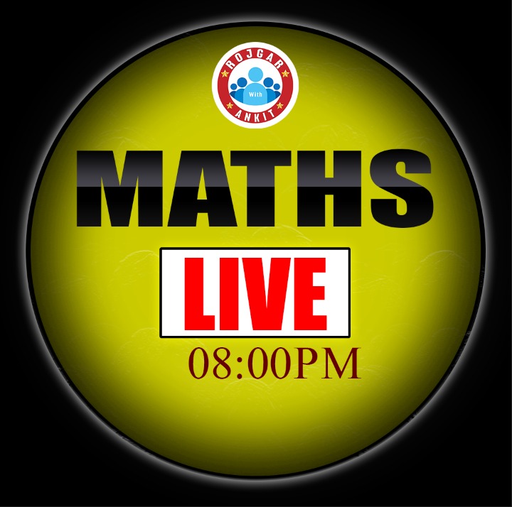 Maths (वायु बैच 2.0)