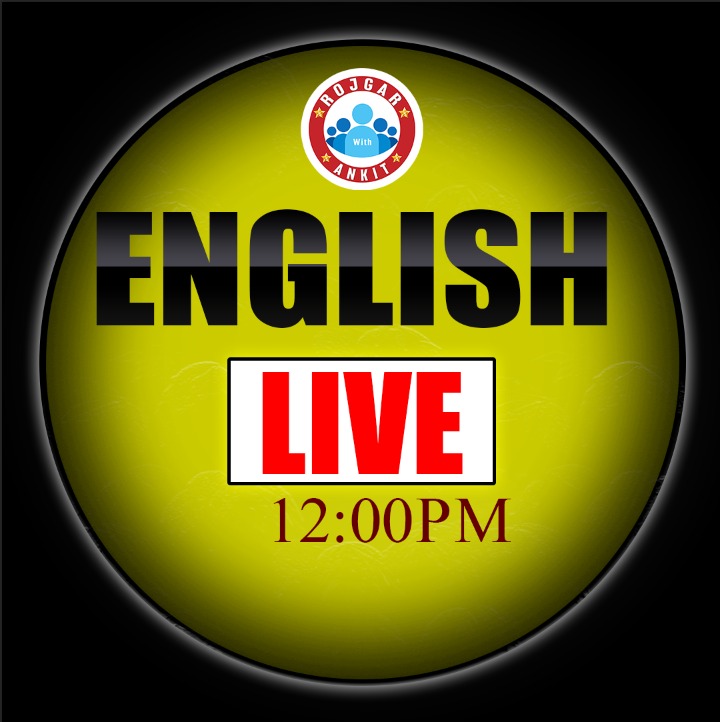 English (वायु बैच 2.0)