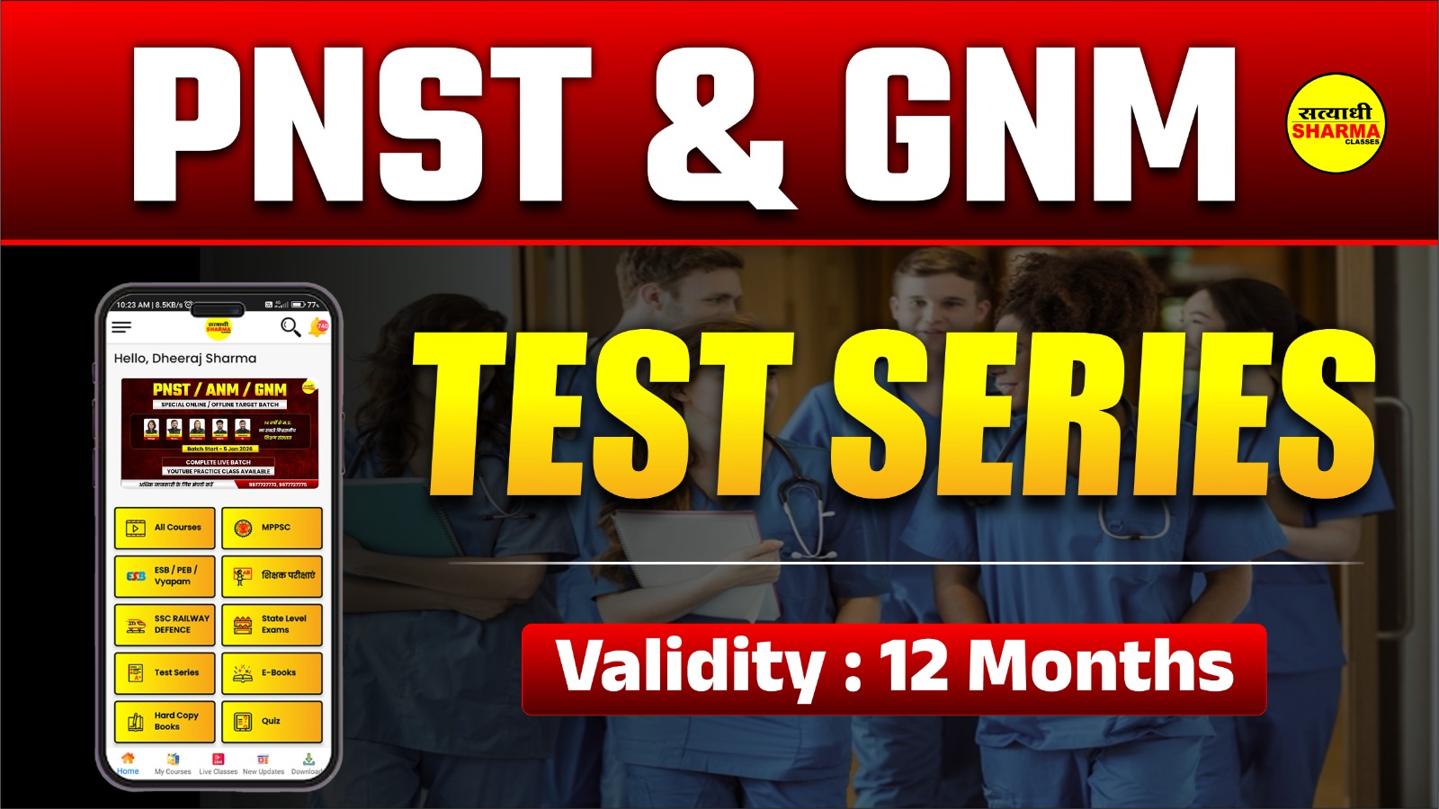 Pre-Nursing Selection Test (PNST) & General Nursing and Midwifery Training Selection Test (GNMTST)