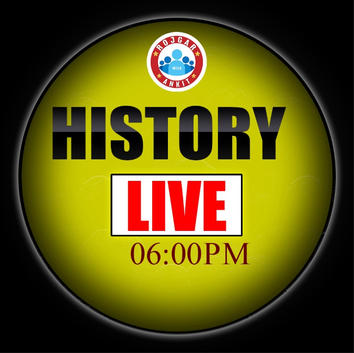 History (वायु बैच 2.0)