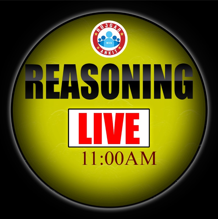 Reasoning (वायु बैच 2.0)