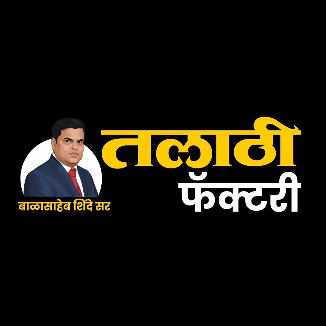 Talathi Factory Website (Windows)