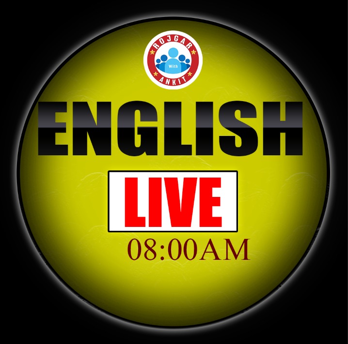 English (संकल्प बैच)