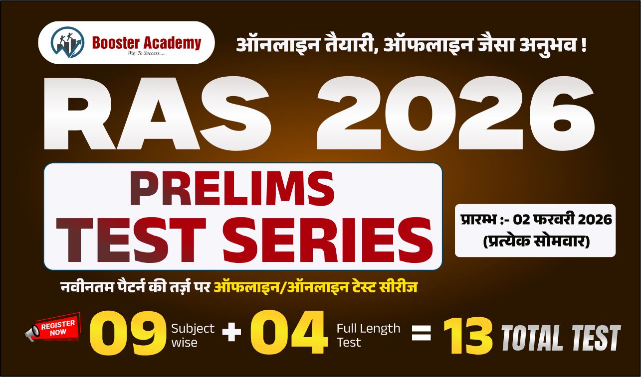 RAS 2026 Test Series