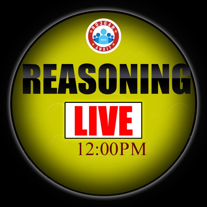 Reasoning (संकल्प बैच)