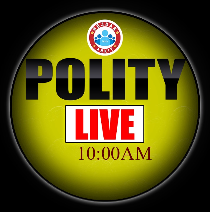 Polity (रक्षक बैच)