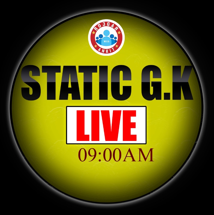 Static G.K (वायु बैच 2.0)