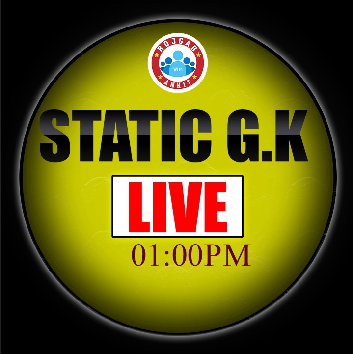 Static G.K (संकल्प बैच)