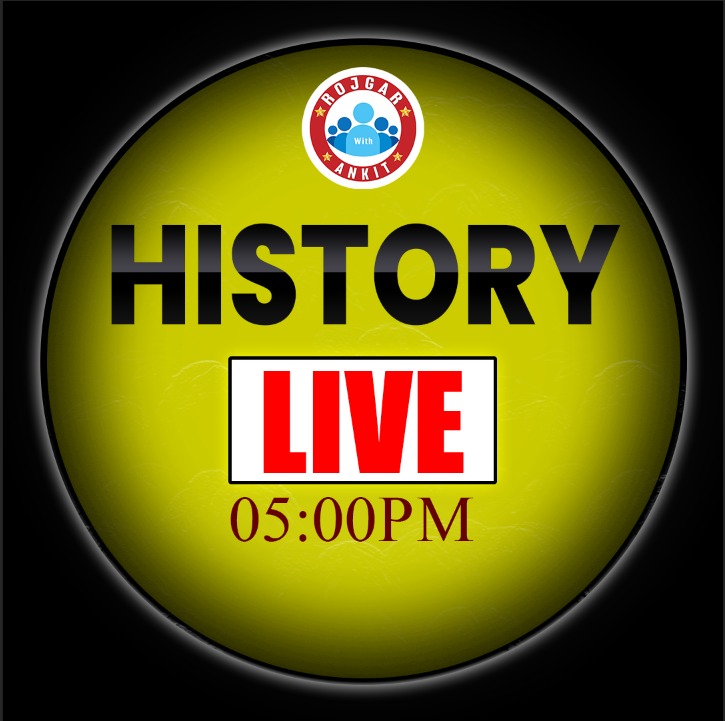 History (कर्मा बैच)2.0