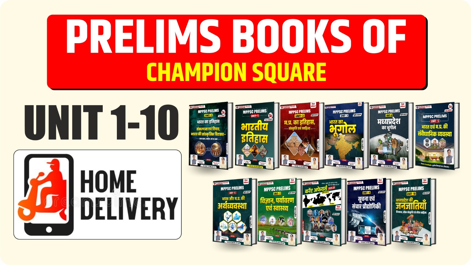 HINDI MEDIUM MPPSC Prelims (Unit-Wise 1–10) Complete Book Set – Champion Square | 3rd Edition (3e) | 2026