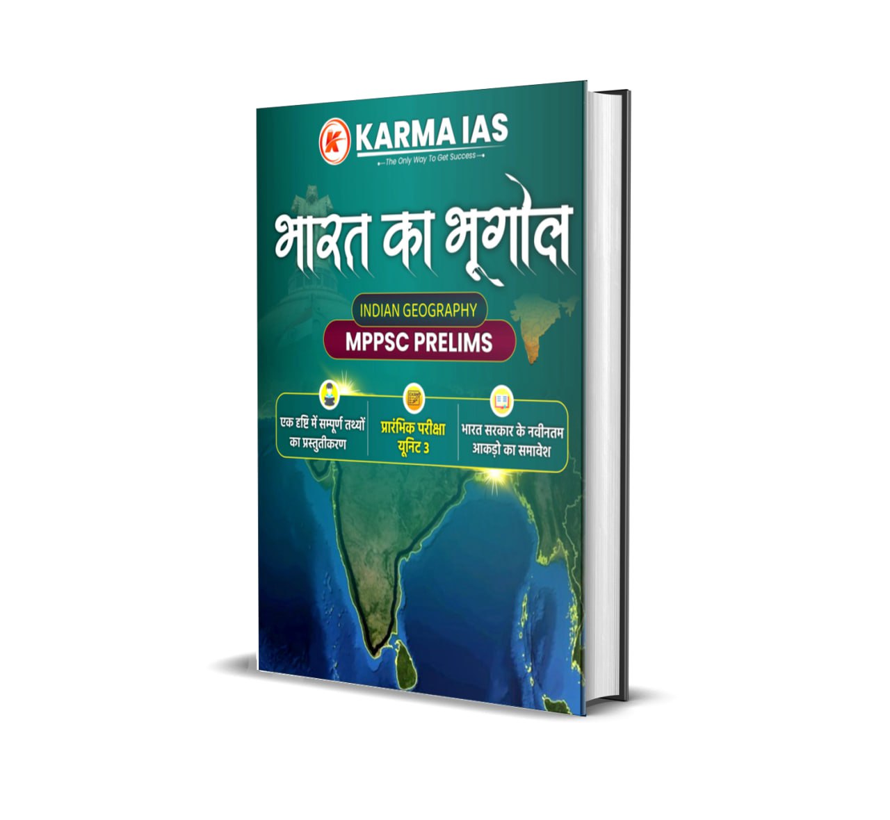 Indian Geography By Amit Tiwari Sir, Karmaias (Hindi, Dr.Amit Tiwari Sir)