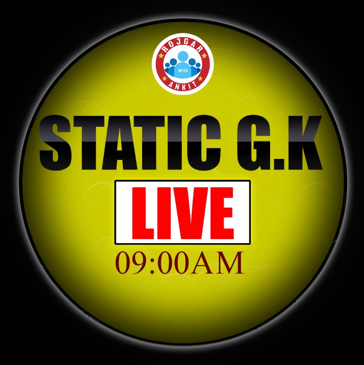 Static G.K (वायु बैच) 1/2027