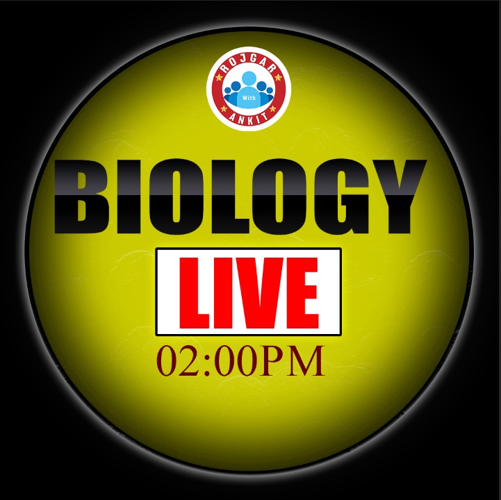 Biology (रक्षक बैच )
