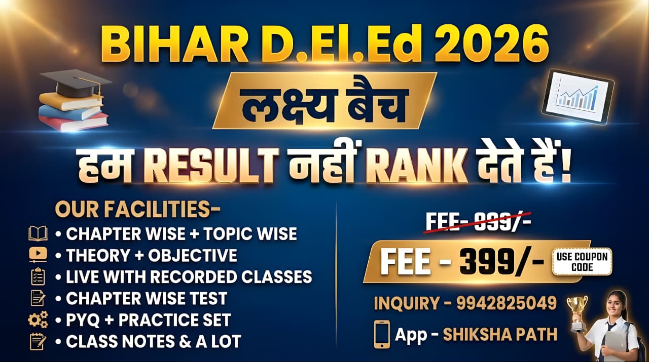 BIHAR D.El.ED