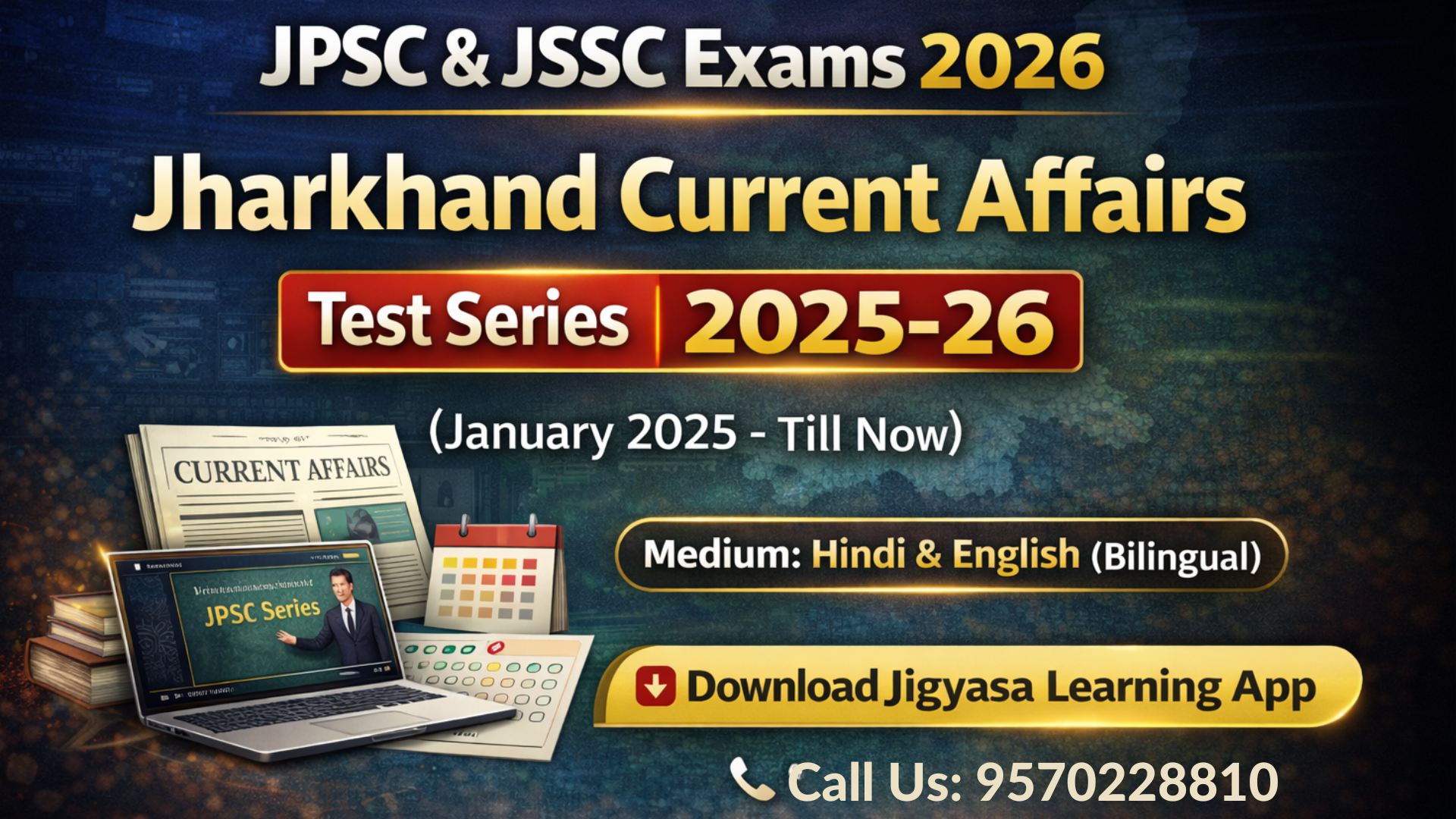 Jharkhand Current Affairs 2025-26