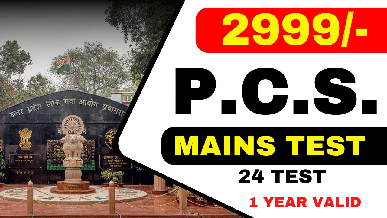 P.C.S. MAINS TEST SERIES (Only-24 Test) – 1 Year