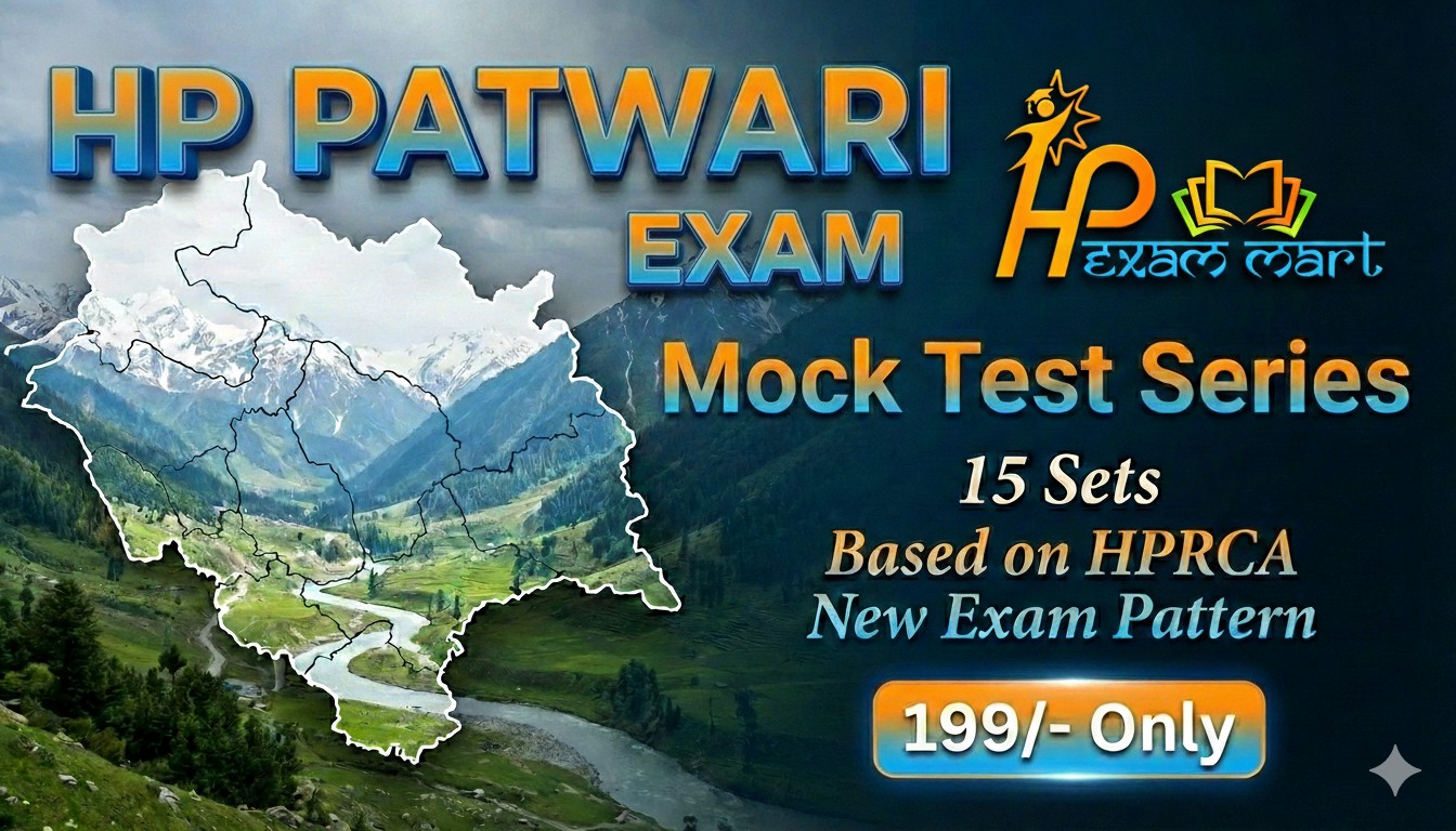 HP PATWARI TEST SERIES