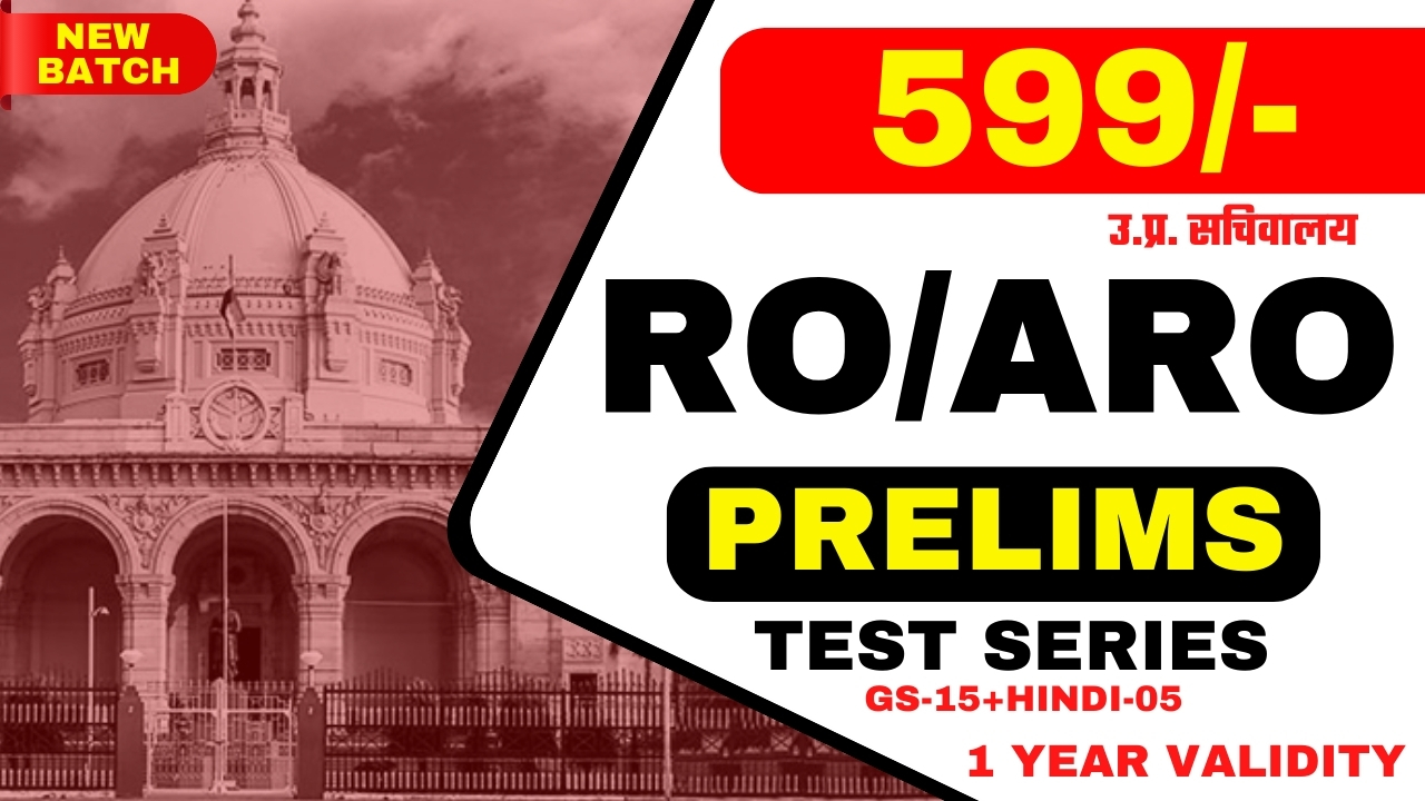 RO/ARO PRELIMS TEST SERIES (Only GS-15 & Hindi-5)