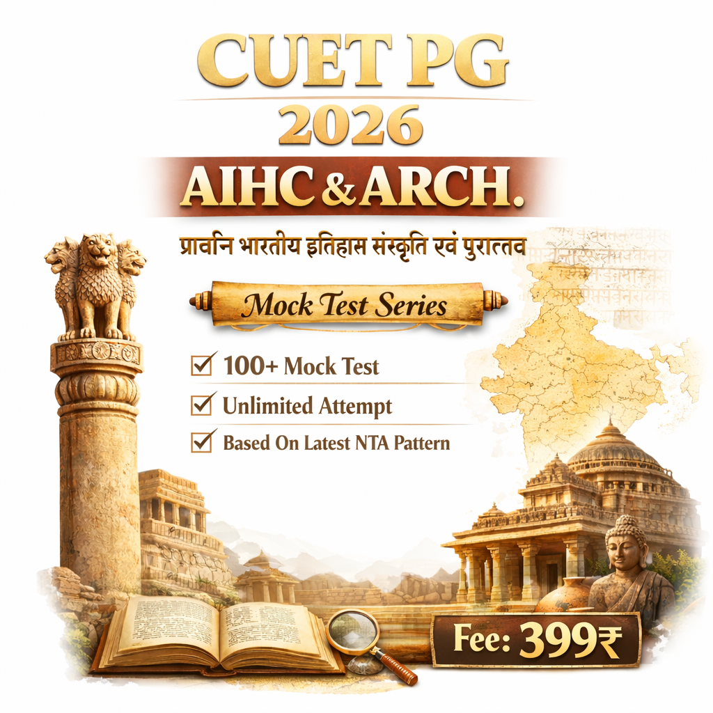 Cuet Pg 2026 Aihc & Arch