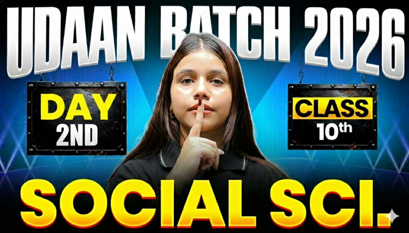 (Day-2) Modern World II